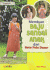 Membuat Baju Santai Anak dari Satu Pola Dasar Membuat Baju Santai Anak dari Satu Pola Dasar
